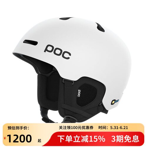 POC男女MIPS滑雪头盔全能盔半盔