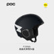 瑞典POC25款 滑雪头盔MIPS男女单双板FORNIX凯旋自由式 半盔10412