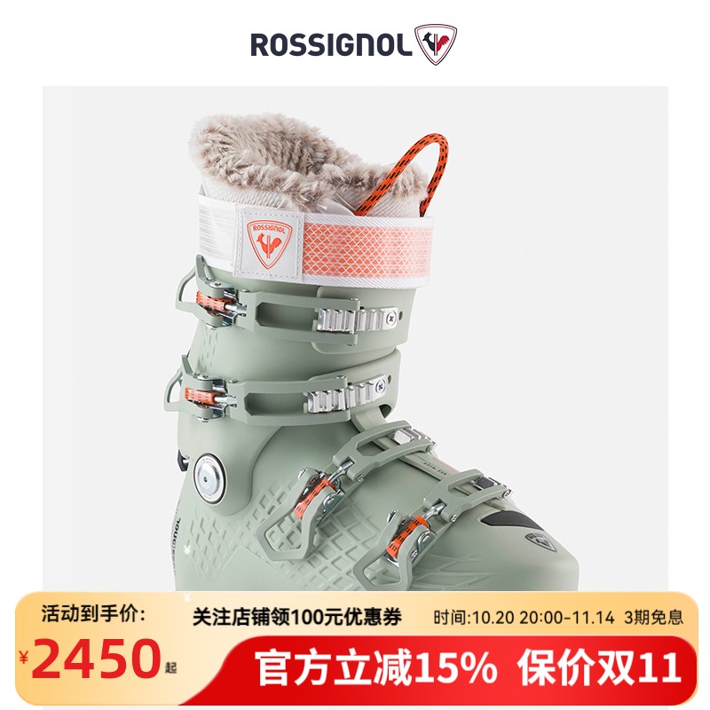 ROSSIGNOL卢西诺25新品女滑雪板双板滑雪鞋ALLTRACK 90滑雪装备