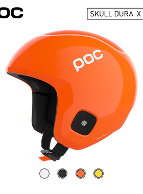 POC25款滑雪板滑雪头盔FIS认证竞技盔全盔 Skull Dura MIPS10182