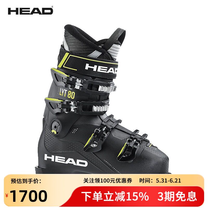 HEAD海德 25/26款滑雪板双板雪鞋男初中级入门全地域EDGE LYT80