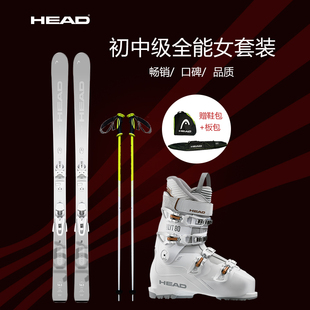 HEAD海德25款雪板双板套装女初中级入门全地形PURE JOY六件套