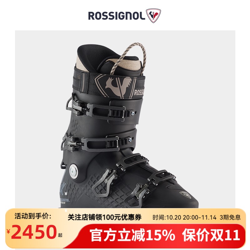 ROSSIGNOL卢西诺男中高级全地域滑雪鞋ALLTRACK PRO 100金鸡雪鞋
