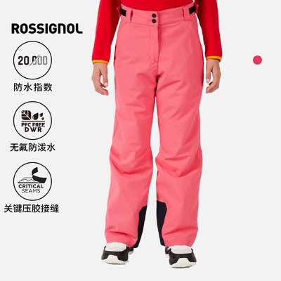 ROSSIGNOL儿童滑雪裤男女童长裤