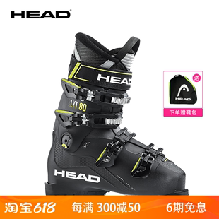 LYT80 滑雪板双板雪鞋 初中级入门全地域EDGE 男 HEAD海德 24新品