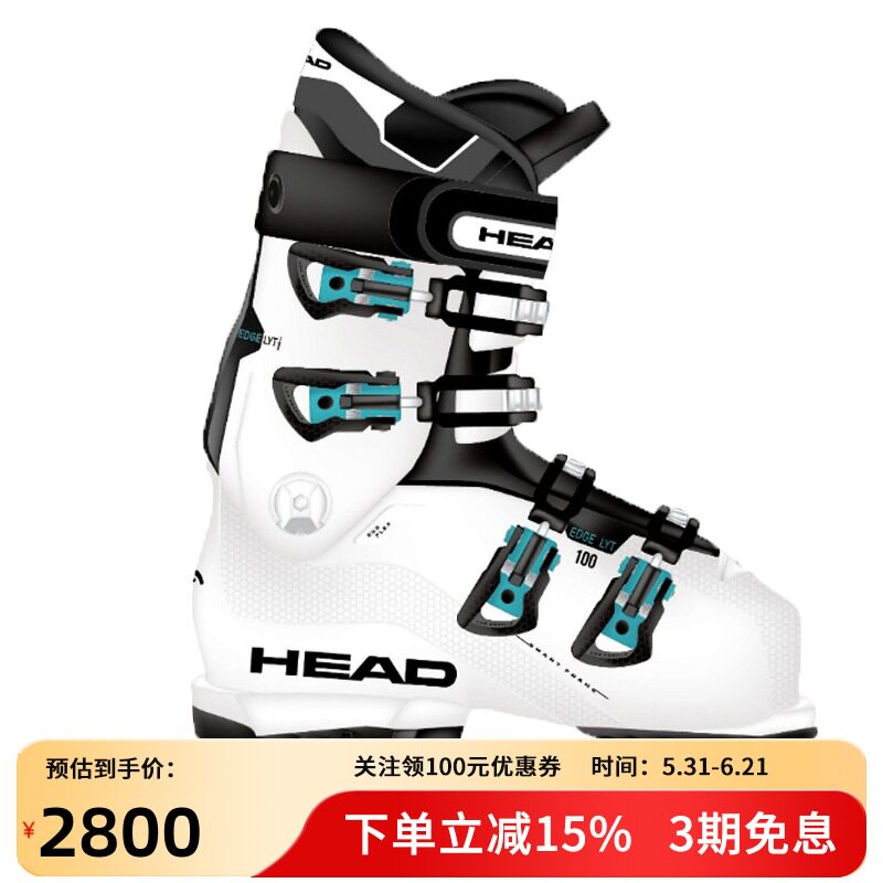 HEAD海德25款滑雪板双板雪鞋男全地域宽版鞋楦雪鞋EDGE LYT系列