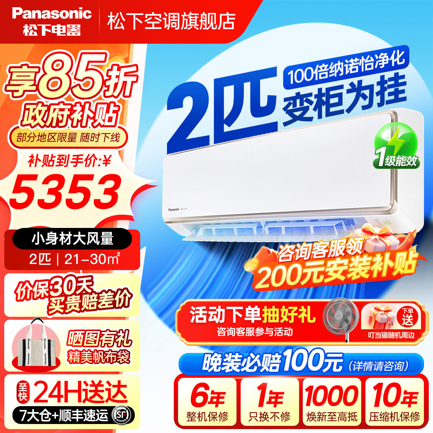 ������15%������2ƥ�յ�100����ŵ��һ����Ч�����һ�2������� 5268.3Ԫ