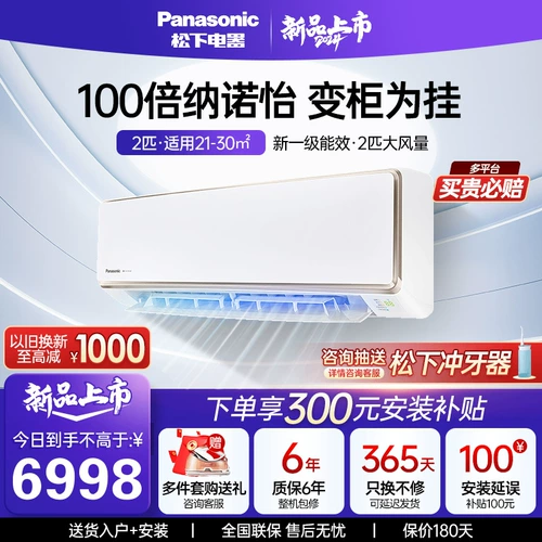 Panasonic 2 лошадиных сил Новые модели 100 раз на частота частота частоты частоты частоты nuoyi.