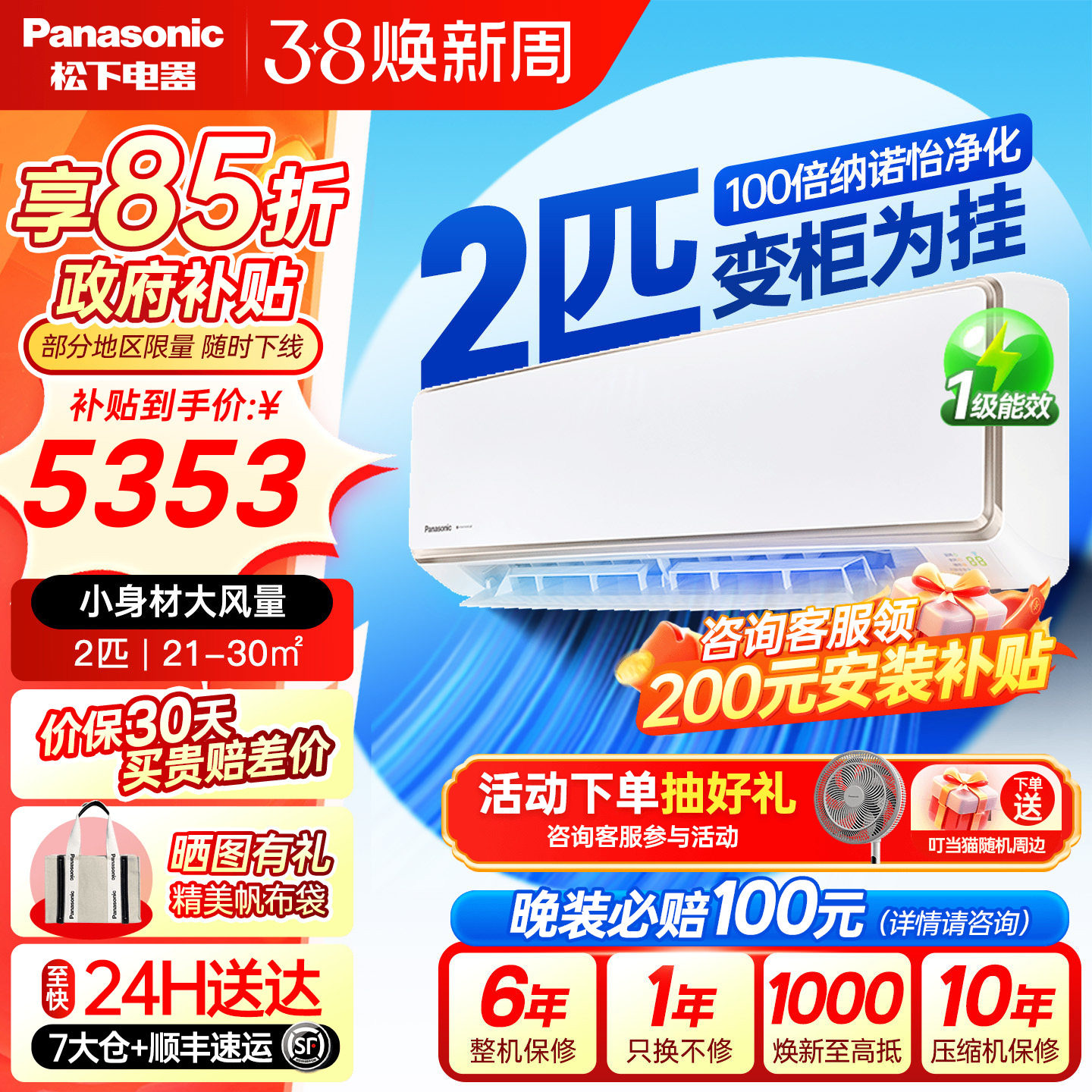 ������15%������2ƥ�յ�100����ŵ��һ����Ч�����һ�CA50K410N