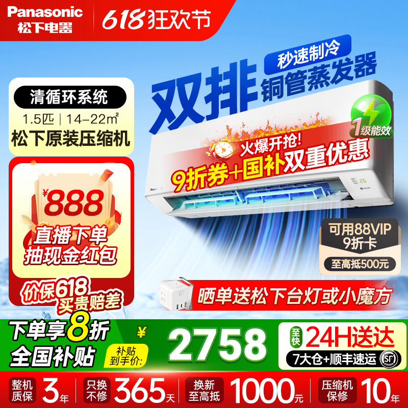 20%˫ſյ1.5ƥƵһЧҾһE13KQ102758.4Ԫ