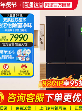 松下EW58CPA十字对开门嵌入式575L冰箱纳诺怡除菌一级双循环87