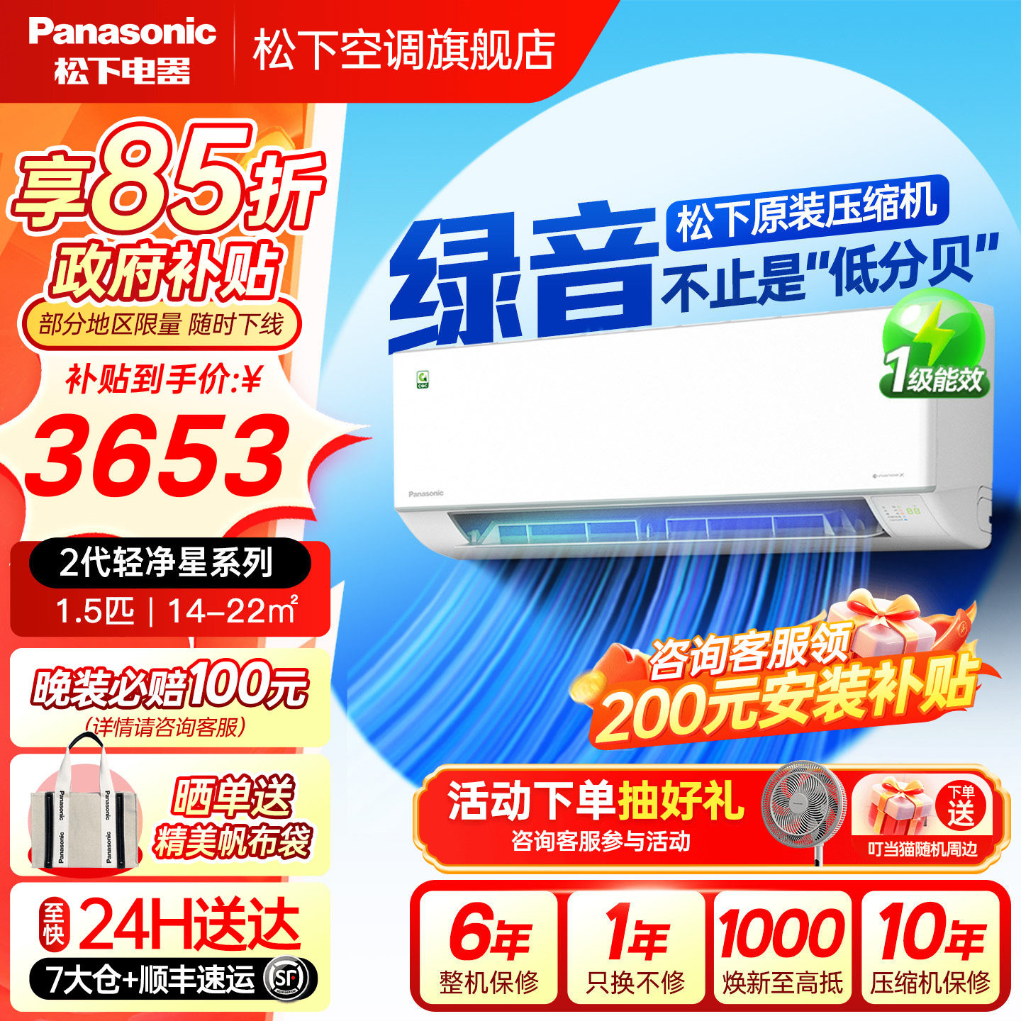 ���¿յ�1.5ƥ��һ����Ч�����Ά��������֤��Ƶ��ů�һ����� 3440.8Ԫ