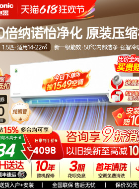 松下空调大1.5匹一级能效变频冷暖卧室省电纳诺怡挂机QD35K410