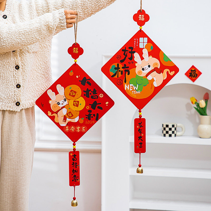 2024新年装饰品雪弗板挂件
