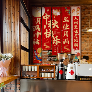 饰挂布条幅商场店铺餐厅氛围橱窗活动背景场景布置 中秋国庆节装