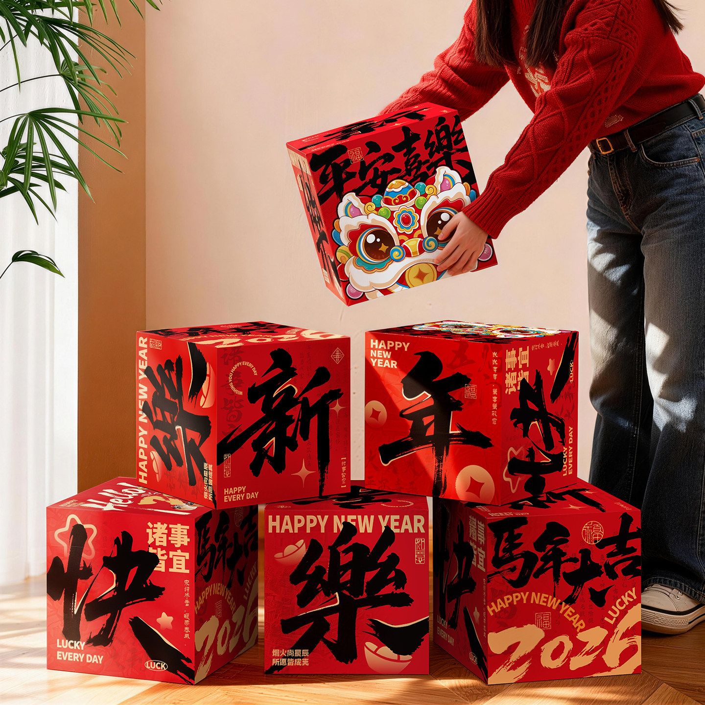 马年推堆盒子福字摆件2026新年过年场景氛围年味布置春节灯笼装饰,节庆用品/礼品,创意摆件,淘宝优惠券,粉丝福利购,淘宝优惠卷