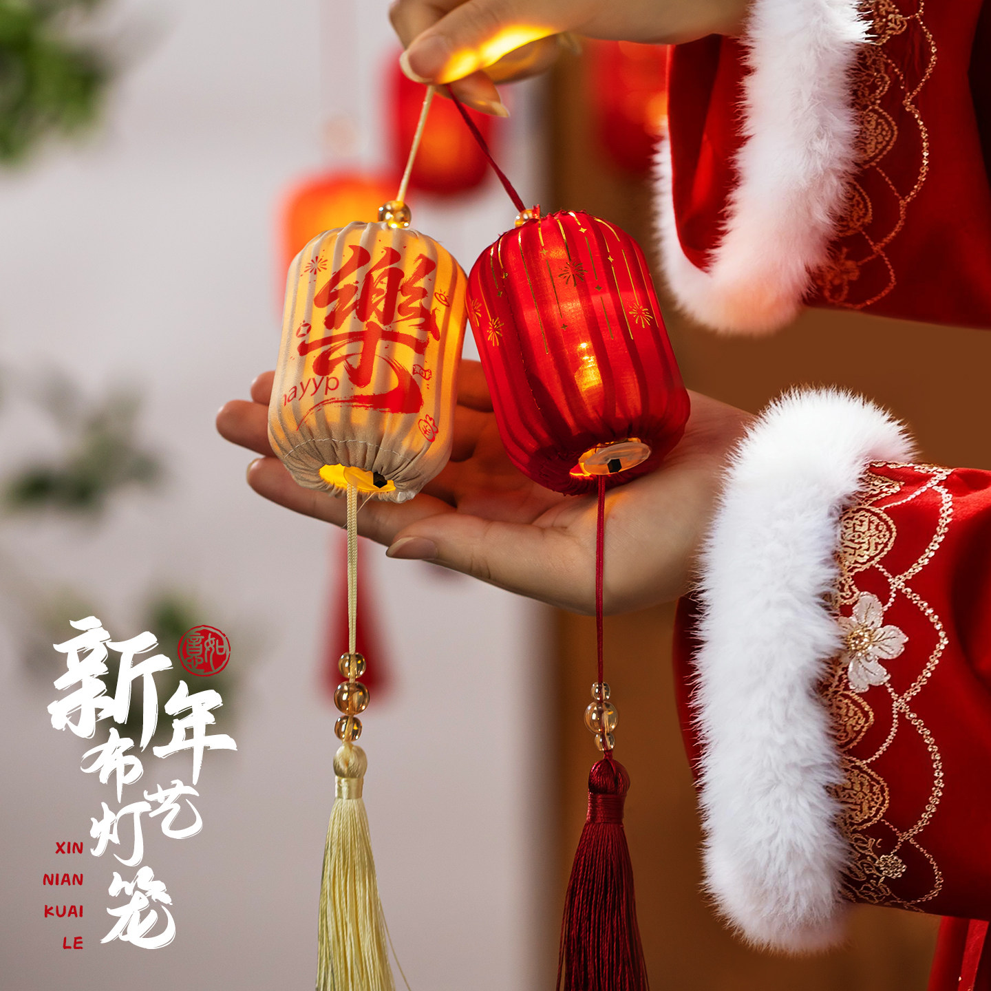 新年古风发光灯笼挂饰2026新款马年福字挂件年货装饰宫灯春节过年