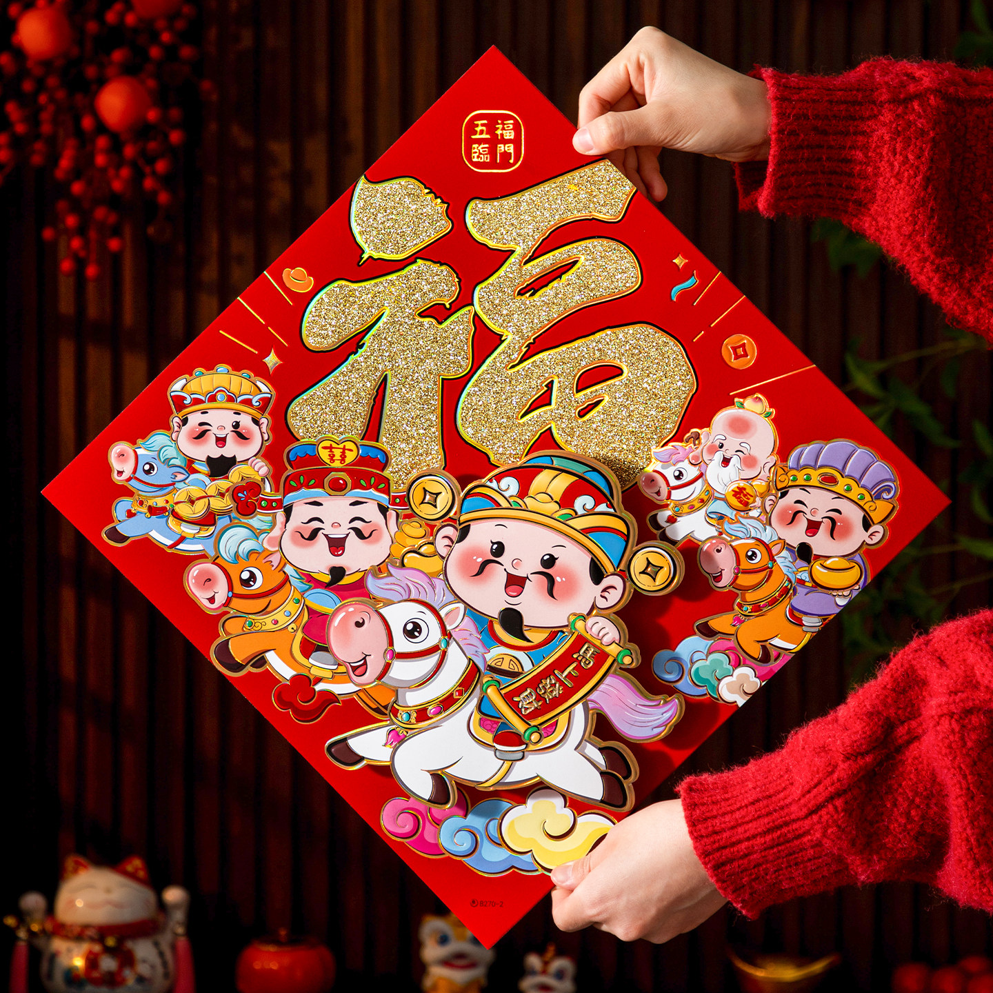 福字门贴马年高档2026新款财神立体入户大门贴纸新年过年春节装饰,节庆用品/礼品,福字/窗花/窗贴,淘宝优惠券,粉丝福利购,淘宝优惠卷