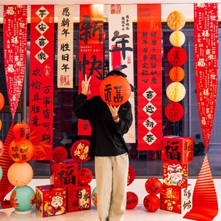 饰品布置元 新年堆头盒子场景布置2025蛇年过年幼儿园氛围装 旦春节
