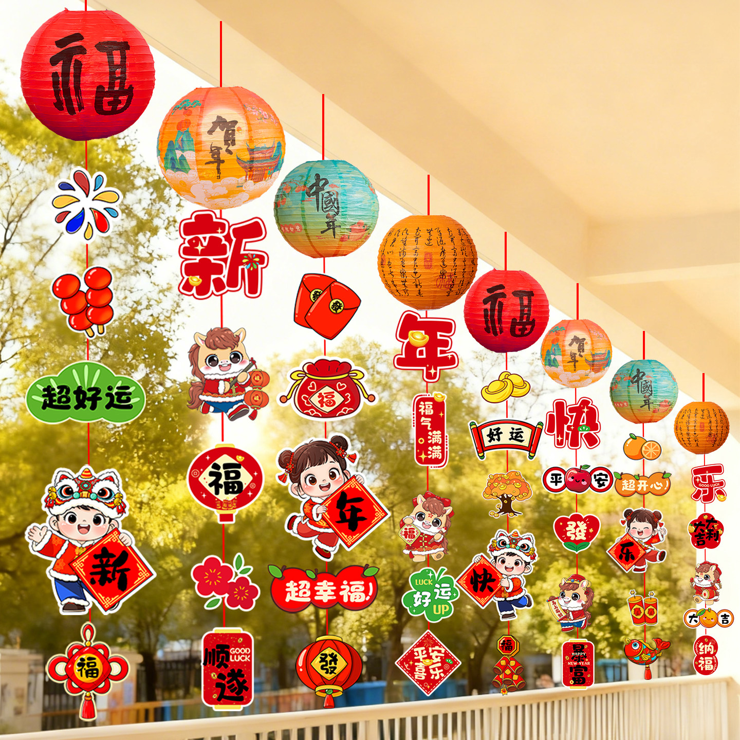 迎新年元旦挂饰场景教室装饰布置