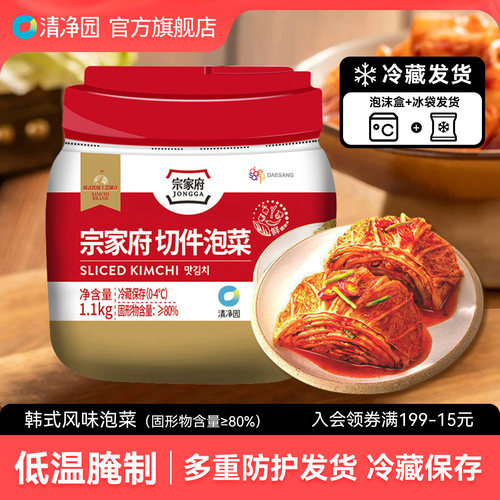 清净园切件泡菜罐装下饭菜