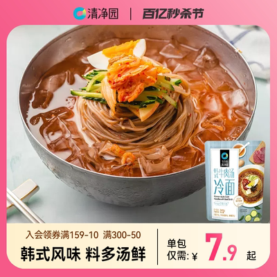 清净园韩式牛肉汤冷面方便速食