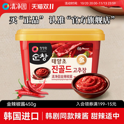清净园金辣椒酱拌饭酱