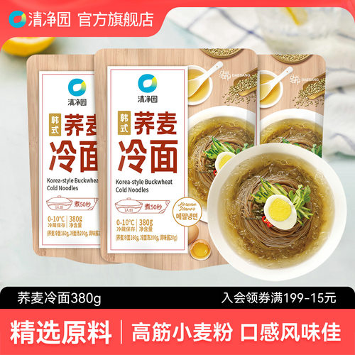 清净园荞麦冷面380g韩式冷面