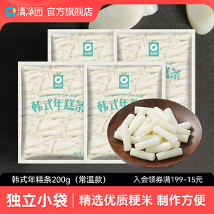料理炒年糕片年糕条大米速食 韩式 清净园宗家府韩式 年糕条200g袋装