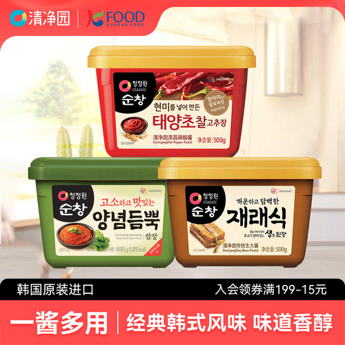 清净园淳昌辣椒酱500g