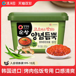 清净园包饭酱500g韩国料理韩式烤肉专用酱蒜蓉辣椒酱进口包饭蘸酱