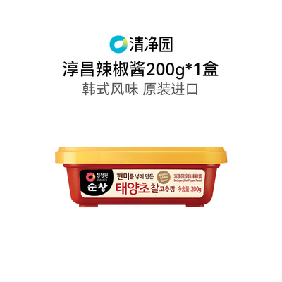 【U先】清净园 淳昌辣椒酱200g*1盒韩国进口甜辣酱炒年糕酱烤肉酱