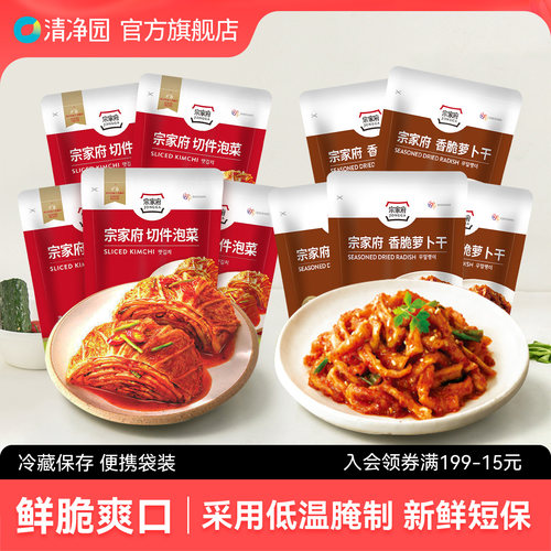 独立小袋装、下饭小菜