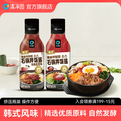 清净园韩式石锅拌饭酱正宗辣椒酱家用拌饭炒年糕酱调味下饭甜辣酱