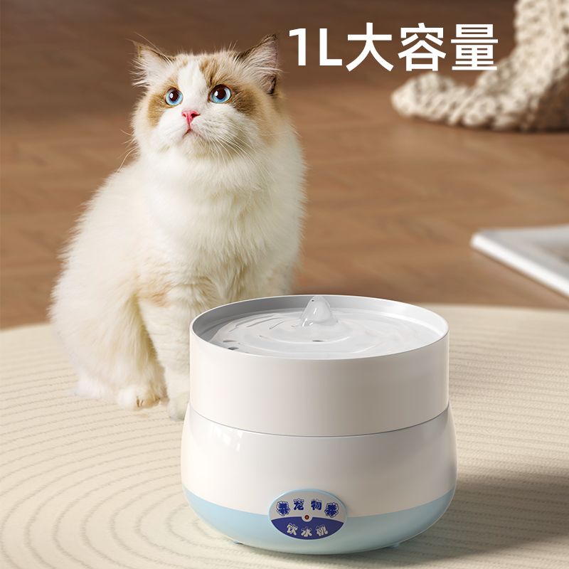 宠菲喵第五代宠物自动循环水