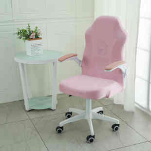 弹力牛奶丝纯色电竞椅套电脑游戏网吧竞技座椅套防尘老板座椅套子