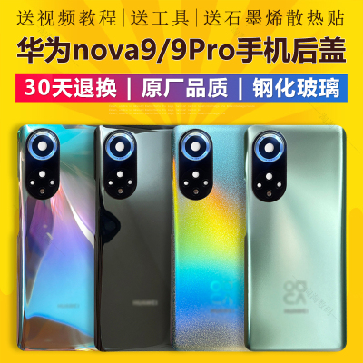 pinkypad外壳适用于华为