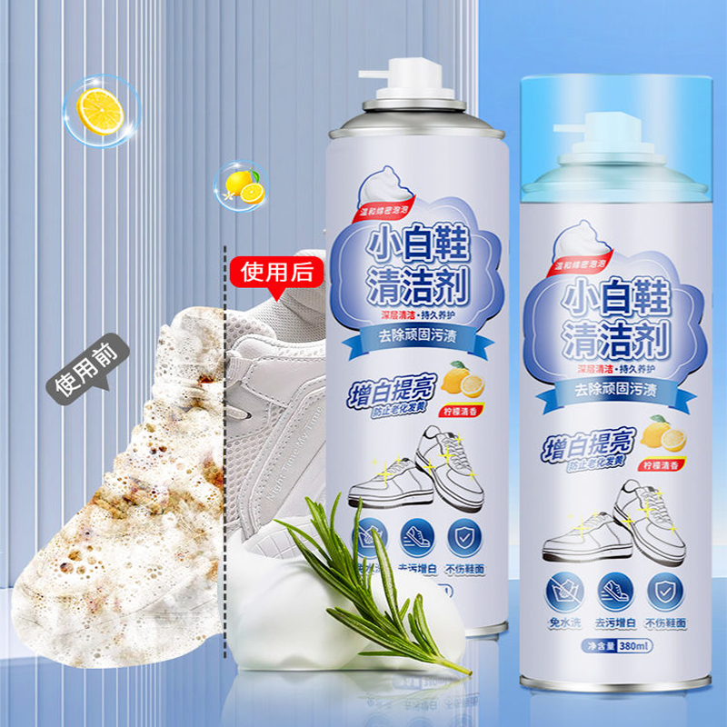 小白鞋清洁剂洗鞋神器擦鞋刷球鞋清洗剂去污增白去黄去氧化专用_渠道供应链企业店_洗护清洁剂/卫生巾/纸/香薰-第5张图片-提都小院