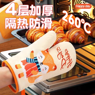 防烫隔热手套耐高温加厚烤箱微波炉专用厨房烘焙工具硅胶防滑灵活