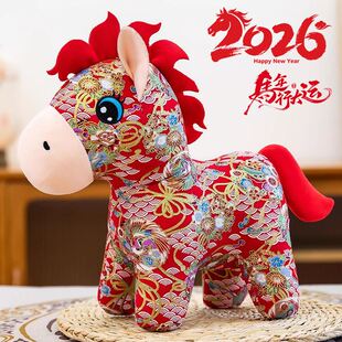2026新款马年吉祥物锦鲤仙鹤花布马艺毛绒玩具生肖马摆件玩偶礼品