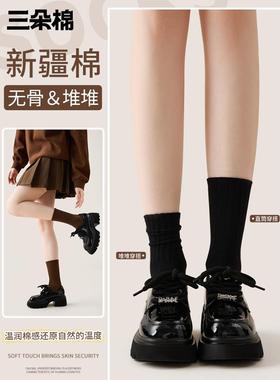 袜子女款秋冬季黑色中筒袜2025年新款爆款棉袜乐福鞋堆堆袜