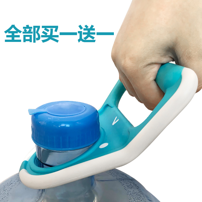 水桶提手矿泉水桶提水器桶装水提手把矿泉纯净水桶家用加厚拎水器