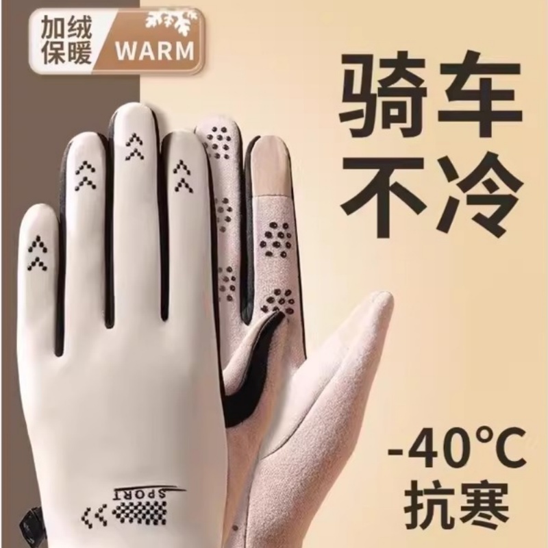 触摸屏女式秋冬自行车手套防水男式暖冬防风自行车手套羊毛衬里防