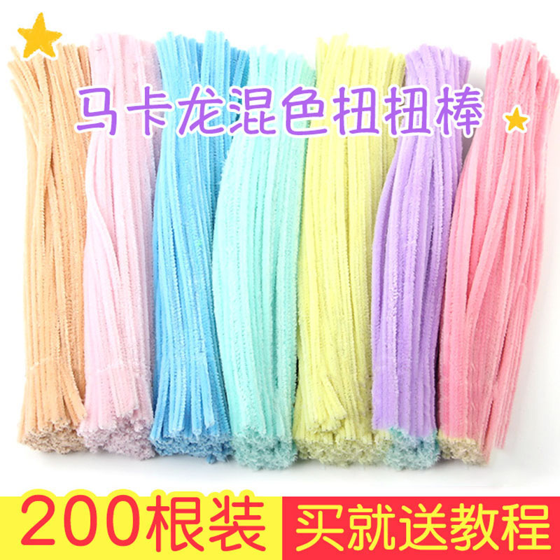 加密扭扭棒马卡龙色系diy花束材料包彩色毛根儿童手工制作玩具