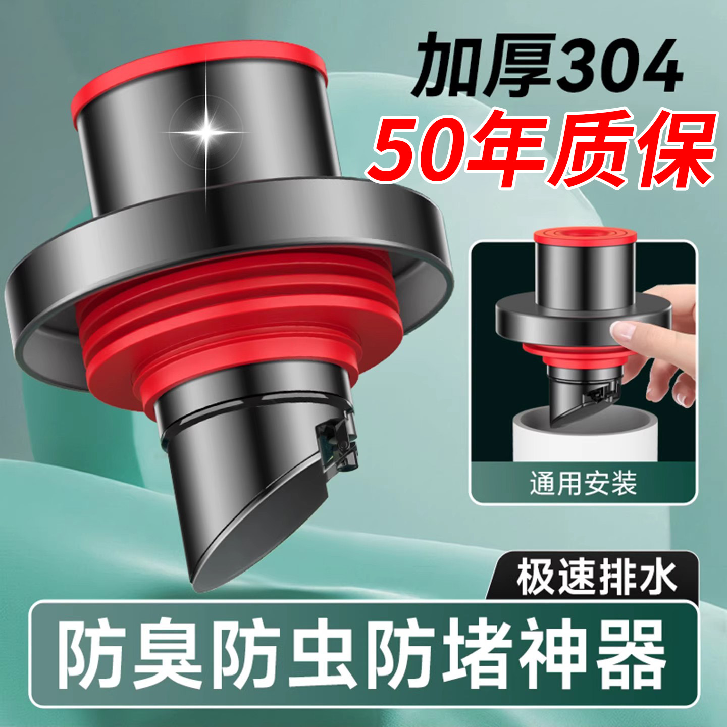德国下水管防返臭神器密封塞厨房洗菜盆洗脸池排水管道堵臭味专用