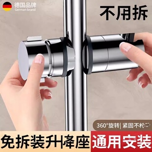 升降杆花洒中叉支架免打孔淋浴杆喷头配件浴室可移动固定神器底座