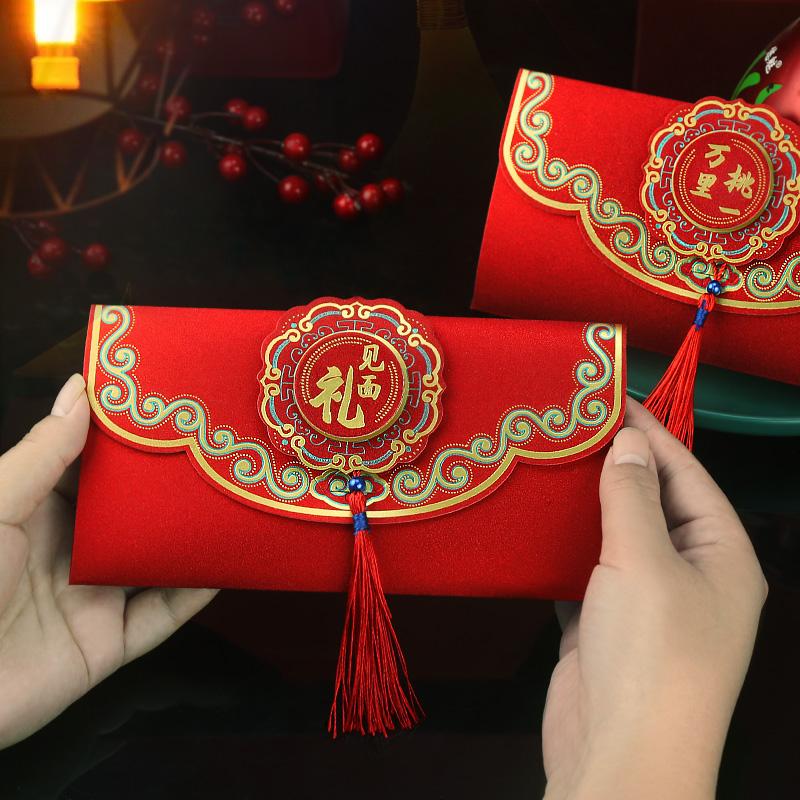 改口费红包结婚专用万元高级感精致见面礼千元儿媳婚礼敬茶利事封