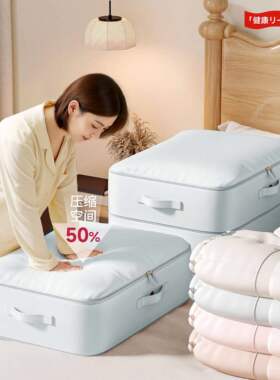 日本棉被收纳袋羽绒服专用收纳袋防潮大容量棉被衣服压缩整理袋子