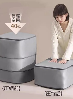 压缩收纳袋羽绒服专用收纳袋大容量棉被收纳袋子整理袋衣物