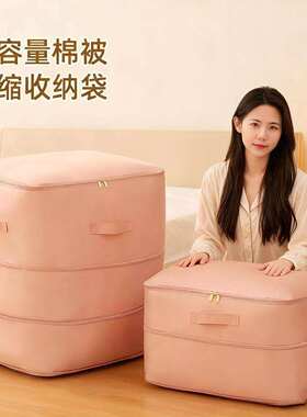 日本棉被收纳袋压缩袋被褥搬家整理神器装羽绒服棉被蚕丝被专用袋